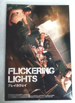 マッツ・ミケルセン　ポストカード　入場者特典　生誕60周年祭　誕生日限定