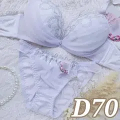 №1223【D70】ファンシーチュールレースブラジャー&フルバックショーツ