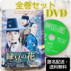 龍の涙 レンタルDVD 韓国ドラマ 全巻セット 2025年最新】龍の涙 dvd 全巻の人気アイテム - メルカリ