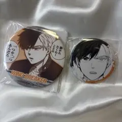 WIND BREAKER ウィンブレ渋谷TSUTAYA 缶バッジ 桜遥 - メルカリ