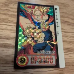 ドラゴンボールZ カードダス 本弾 43 悟空＆悟飯＆悟天 キラカード 未