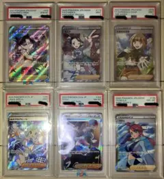 サポート PSA鑑定品 6枚 まとめ売りのサムネイル