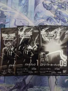 ドラゴンボールフュージョンワールド エナジーマーカーパック バトル