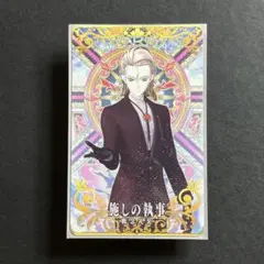 FGO カルナ (ランサー) 総身霊衣 fgoac