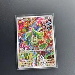 カクレオン AR MEGA 拡張パック ストームエメラルダ キラ 088/076のサムネイル