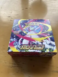 2025年最新】メガシンフォニア BOXの人気アイテム - メルカリ