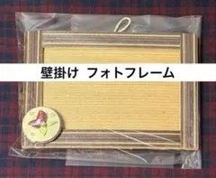 ハンドメイド 壁掛け フォトフレーム ストライプデザインのサムネイル