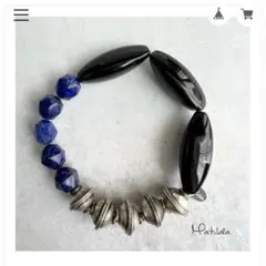 Matilda 天然石ブレスレット　ラピスラズリ