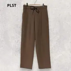 PLST テーパードパンツ M きれいめシルエット 大人 上品 ブラウン