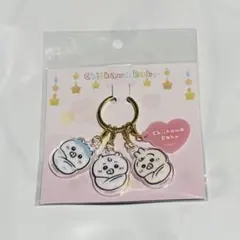 *chiikawa baby おくるみチャーム