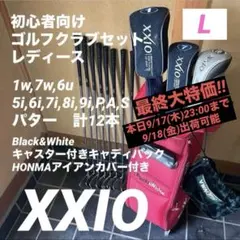 2026年最新】xxio フルセット レディースの人気アイテム - メルカリ
