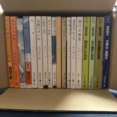 【文庫まとめ売り18冊】ミステリー小説／阿部牧郎・山村正夫・島田一男ほか