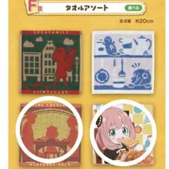 SPY×FAMILY　一番くじ　F賞　タオルアソート　2枚