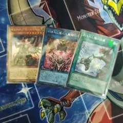 遊戯王 デモンスミスデッキパーツ コレクターズレア3枚