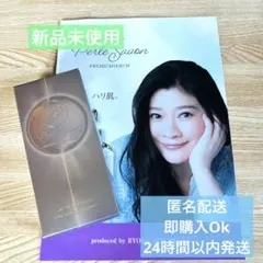 2026年最新】ベルルセボンの人気アイテム - メルカリ