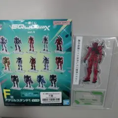一番くじ　機動戦士ガンダム　ジークアクス　F賞 アクリルスタンド1　赤いガンダム