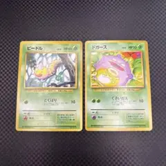 2026年最新】旧裏 初版の人気アイテム - メルカリ