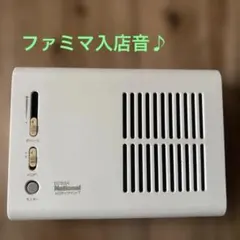 路線バス メモリーチャイム親機 オージ ES‐405 NN2 - メルカリ