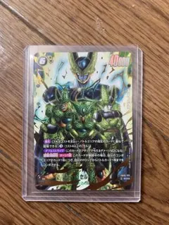 ドラゴンボール フュージョンワールド セル SCR FB01-123 - メルカリ
