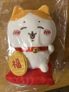 新品未開封タグ付き　ちいかわ 招福！ハチワレ ぬいぐるみS