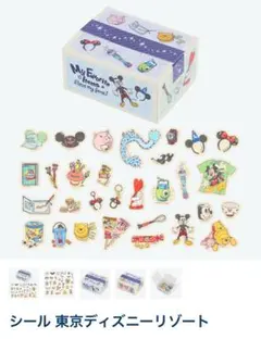シール 東京ディズニーリゾート ボックス入り