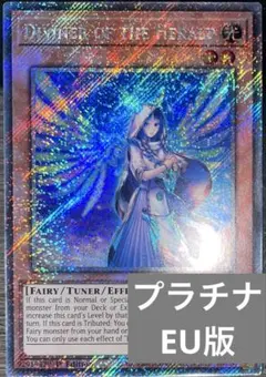 遊戯王 虹光の宣告者 NECH アジア版 レア - メルカリ