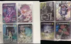 ずとまよカード 第1弾コンプリートNo.001~106 特典カードその他付き