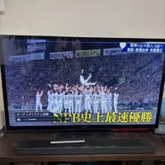 2026年最新】SONY BRAVIA KDL 55HX950の人気アイテム - メルカリ