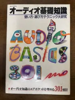 週間FM Sunday Ride with Ken | Fm yokohama 84.7 (FMヨコハマ 横浜のFM