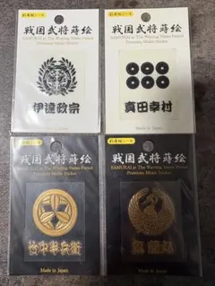ヴィクトリースパーク 竹中半兵衛 サイン ヴィクトリースパーク 織田信奈の野望 竹中半兵衛 箔押しサイン TDの