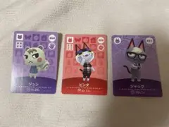 あつ森amiiboカード ジュン ミッチェル ジャック - メルカリ