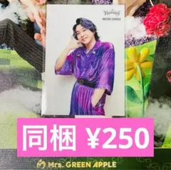 【残16枚】Mrs. GREEN APPLE Harmony 大森 014