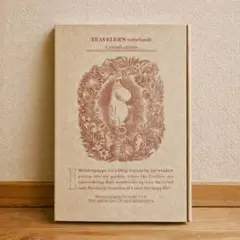 新品未開封「トラベラーズノート ムーミンパパの思い出 限定セット 」