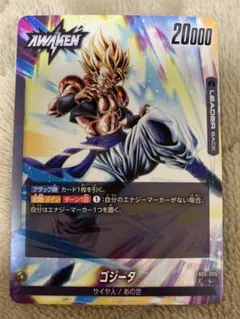 ドラゴンボール フュージョンワールド ゴテンクス リーダーカード