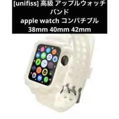 高級 化粧箱付 アップルウォッチ バンド コンパチブル 38/40/42mm