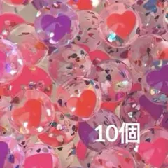 〈新品未使用〉スーパーボール 27mm ハート＆ハート 10個 縁日ごっこのサムネイル