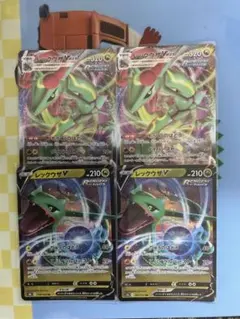 レックウザVMAX RRR S8b VMAXクライマックス 120/184