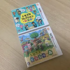 とびだせ どうぶつの森 & トモダチコレクション　新生活　セット売り