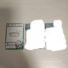 にじさんじチップス　vol.8　叢雲カゲツ　シークレット