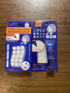 【てな様専用】アクネスラボ ニキビケアセット パッチ＋スポッツクリーム