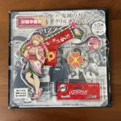 【未使用】甘露寺蜜璃　アクリルスタンド ピザーラ　鬼滅の刃　コラボ