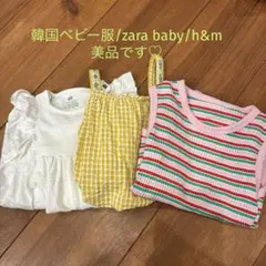 春夏ロンパース ３点セット