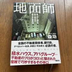 Item thumbnail for item 07c86729-f783-4ad6-b270-658f6c646e55