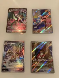 ベロリンガ AR オンバーンSR バクガメスAR ブーバーンAR