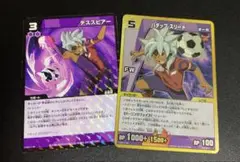 【状態悪】イナズマイレブン TCG バダップ・スリード
