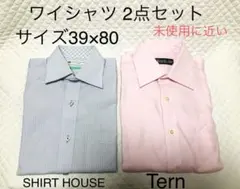 長袖ワイシャツ 2枚セット　サイズ39×80