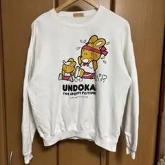 UNDOKAI クルーネック トレーナー　昭和レトロ