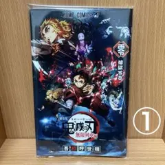 鬼滅の刃 劇場版 映画無限列車編 煉獄零巻 0巻 ゼロ巻 鬼滅ノ刃　①