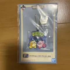 カービィ一番くじ　アトラクション⭐︎ラバーチャーム