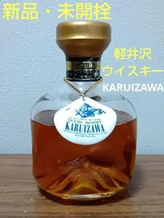 特級 三楽オーシャン スペシャルオールド 12年 黒キャップ　未開栓　ウイスキー 楽天市場】特級三楽オーシャンオーシャン スペシャル オールド 12年